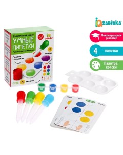 Развивающий набор «Умные пипетки», межполушарное развитие Iq-zabiaka