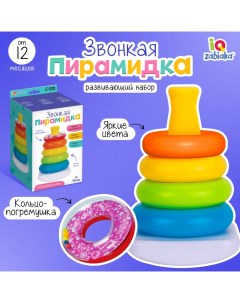 Развивающий набор «Звонкая пирамидка» Iq-zabiaka