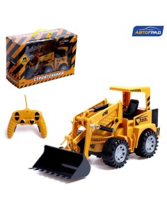 Погрузчик радиоуправляемый «Строитель», подвижный ковш, работает от аккумулятора Автоград