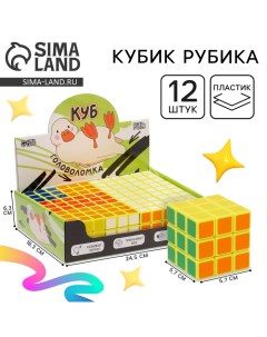 Кубик Рубика, игрушка механическая «Угадай цвет» 5,7см, в шоубоксе Puzzle