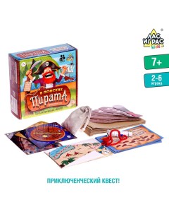 Настольная игра - квест для детей на логику «В поисках пирата», 2-6 игроков, 7+ Лас играс kids
