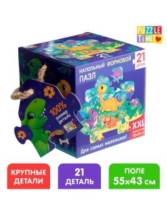 Напольный формовой пазл «Милые динозаврики», 21 крупная деталь Puzzle time