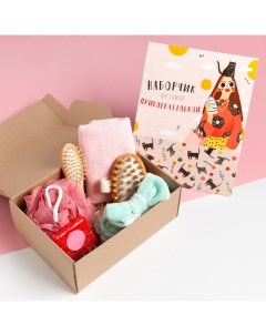 Набор подарочный "Для самой привлекательной" полотенце и аксессуары Этель