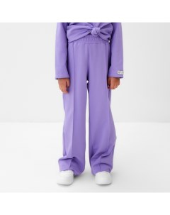 Брюки детские, размер 30 (98-104 см), сиреневые Kaftan