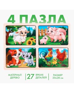 Пазлы «На ферме» Лесная мастерская