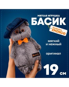 Мягкая игрушка «Кот Басик в джинсовой кепке», 19 см Басик и ко