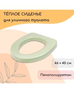 Сиденье для уличного туалета, 46×40 см, пенополиуретан, МИКС Дачник