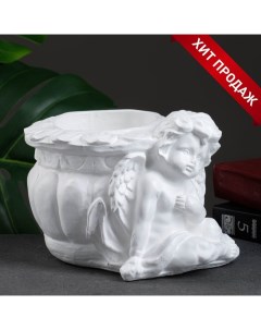 Фигурное кашпо для цветов «Ангел карапуз», 400 мл, 18×14×14 см, гипс, белое Хорошие сувениры