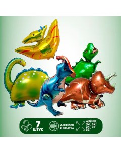 Шары воздушные фольгированные «Динозавры», набор 5 шт. Страна карнавалия