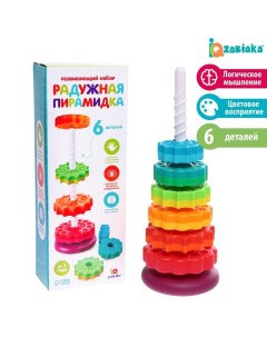 Развивающий набор «Радужная пирамидка», 6 колец Iq-zabiaka