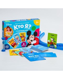 Настольная игра на угадывание «Кто я? С картинками», 5+ Disney