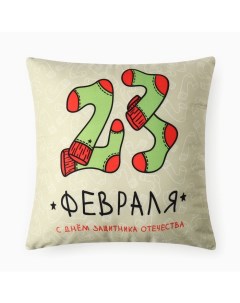 Подушка декоративная «. Носочки», 40×40 см, велюр Этель