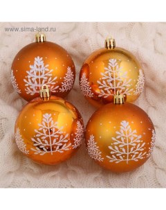Ёлочные игрушки «Царство снега - ёлочка», шары новогодние, d=8 см, набор 6 шт., оранжевый Зимнее волшебство