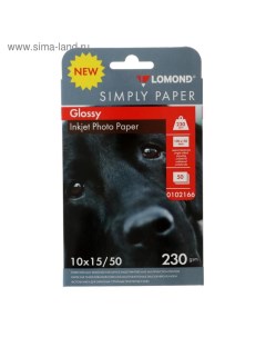 Фотобумага для струйной печати А6 (100 х 150 мм), 50 листов, 230 г/м2, односторонняя, глянцевая Lomond