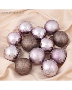 Ёлочные игрушки «Глория», шары новогодние, d=6 см, набор 12 шт. Зимнее волшебство