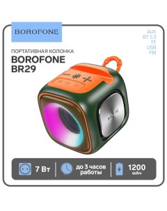 Портативная колонка Borofone BR29, 1200 мАч, 7 Вт, BT 5.3, FM, TF-карты, USB, AUX, зелёная