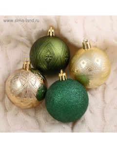 Ёлочные игрушки «Загадка», шары новогодние, d=6 см, набор 16 шт., зелёный/золотистый Зимнее волшебство