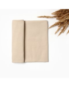 Пелёнка двухслойная «» Almond milk, 130×100 см, хлопок 100% Крошка я