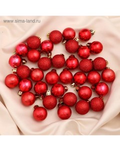 Ёлочные игрушки «Туманный блеск», шары новогодние, d=3 см, набор 36 шт., красный Зимнее волшебство