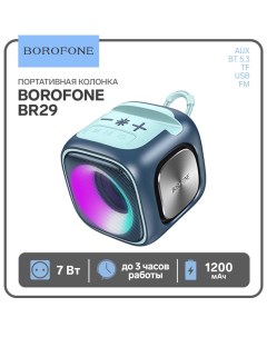 Портативная колонка Borofone BR29, 1200 мАч, 7 Вт, BT 5.3, FM, TF-карты, USB, AUX, синяя