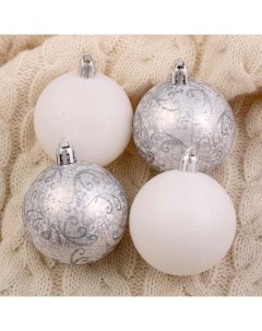 Ёлочные игрушки «Морозные узоры», шары новогодние, d=6 см, набор 9 шт., белый/серебро Зимнее волшебство