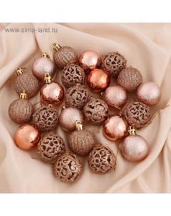 Ёлочные игрушки «Феерия», шары новогодние, d=4 см, набор 35 шт. Зимнее волшебство