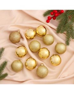 Ёлочные игрушки «Глянцевый блеск», шары новогодние, d=5 см, набор 12 шт., золотистый Зимнее волшебство