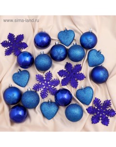 Ёлочные игрушки «Амур», шары новогодние, 30 шт. (16 шаров, 6 сердец, 8 снежинок), синий Зимнее волшебство