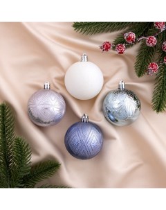 Ёлочные игрушки «Загадка», шары новогодние, d=6 см, набор 16 шт., серебристо-белый Зимнее волшебство