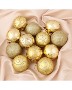 Ёлочные игрушки «Глория», шары новогодние, d=6 см, набор 12 шт., золотистый Зимнее волшебство