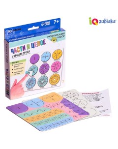 Магнитный развивающий набор «Части и целое», 50 фишек, 7+ Iq-zabiaka