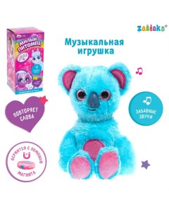 Музыкальная игрушка «Милый питомец: Коала», звук Zabiaka