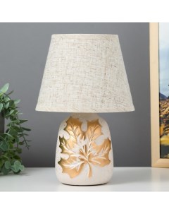 Настольная лампа 16536/1WT E14 40 Вт бело-золотой 17.5×17.5×26.5 см Risalux