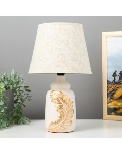 Настольная лампа 16537/1WT E14 40 Вт бело-золотой 20×20×35 см Risalux