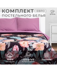 Постельное бельё евро «» Flowers, поплин Этель