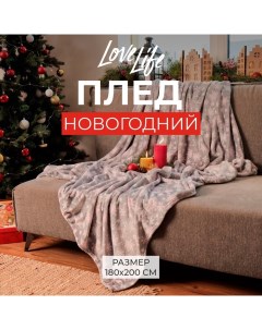 Плед «. Серые снежинки», 180×200 см, велсофт, пл. 280 г/м² Lovelife