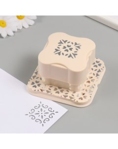 Дырокол фигурный рисунок 3.8×3.8 см «Калейдоскоп», 6.1×6.1×4.1 см Арт узор