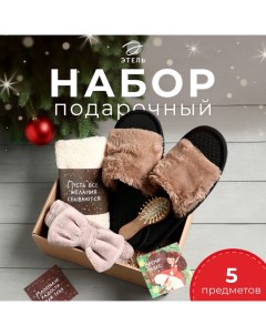 Набор новогодний подарочный «. Волшебной зимы», 5 предметов, полотенце 30×60 см Этель