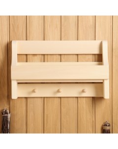 Полка - вешалка для бани и сауны «Универсальная», 50×30×12 см, деревянная, 3 крючка, «» Добропаровъ