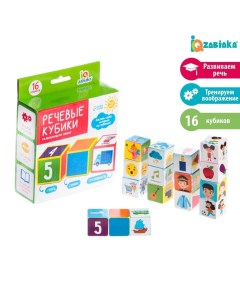 Развивающий набор «Речевые кубики» Iq-zabiaka