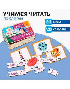 Обучающая игра «Учимся читать по слогам», с карточками Лесная мастерская