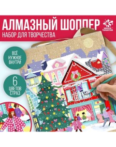 Сумка шопер с алмазной мозаикой «Новый год», частичное заполнение Школа талантов