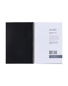 Записная книжка А4, 96 листов на гребне ESCALADA, интегральная обложка из искусственной кожи, тиснение фольгой, блок 70 г/м², чёрный Feniks