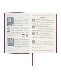 Ежедневник недатированный А5, 160 листов, ESCALADA, мягкая обложка из искусственной кожи, ляссе, тонированный блок 70 г/м², фиолетовый Feniks