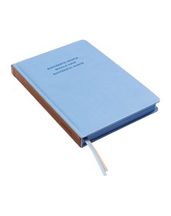 Ежедневник недатированный А5, 160 листов, ESCALADA, твёрдая обложка из искусственной кожи, блинтовое тиснение, ляссе, кремовый блок 70 г/м², голубой Feniks