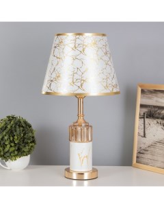 Лампа настольная «Рамира» 1×40 Вт Е27+подсветка, белый/золото 27×27×48 см Risalux