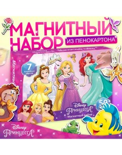 Магнитный игра «Принцессы Дисней: Ариель, Рапунцель, Белль», в коробке Disney