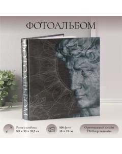Фотоальбом на 500 фото 10×15 см «Давид и мандала», в коробке, тиснение, 5.5×30×33.5 см Keep memories