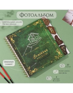 Фотоальбом на спирали 20 листов «Семейный альбом», объёмный элемент и 4 вкладки, 24×24 см Keep memories