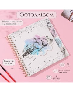 Фотоальбом на спирали 20 листов «Контур. Природа», объёмный элемент и 4 вкладки, 24×24 см Keep memories